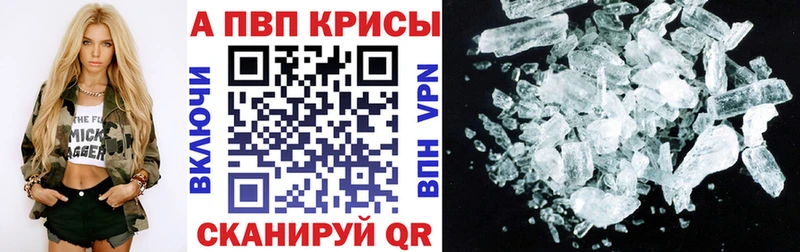A PVP VHQ  Злынка 