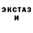 Альфа ПВП крисы CK supremo YT