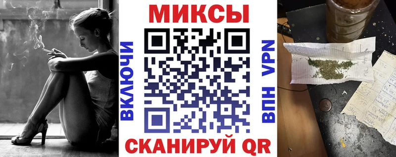 Бутират буратино  Злынка 