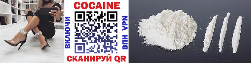 сколько стоит  Злынка  Cocaine Эквадор 