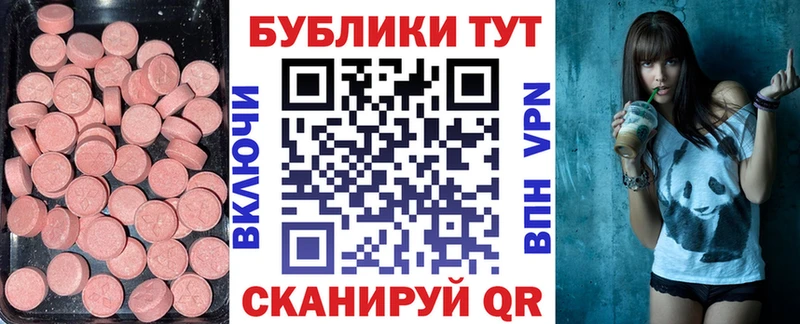 даркнет какой сайт KRAKEN ONION Злынка Экстази диски