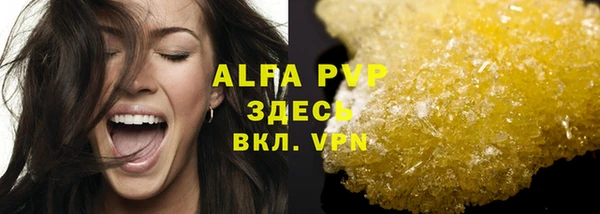 ALPHA PVP Верхний Тагил
