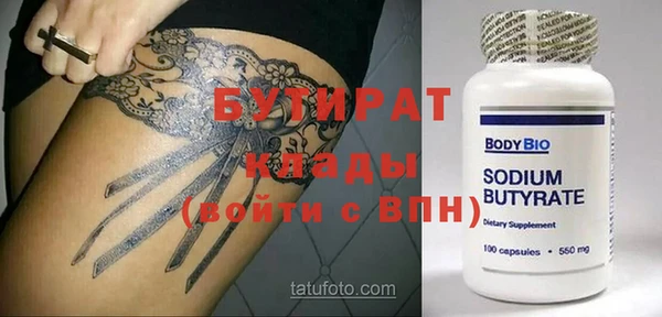 первитин Верхнеуральск