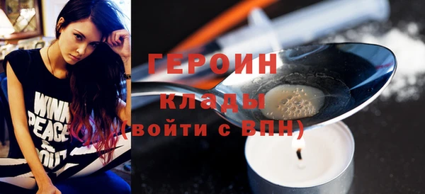 первитин Верхнеуральск