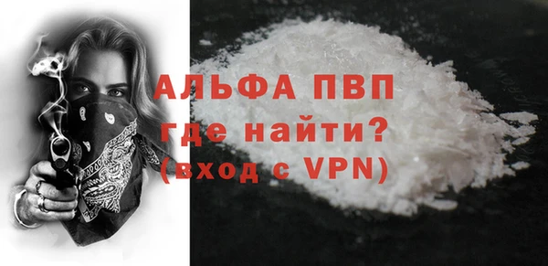первитин Верхнеуральск