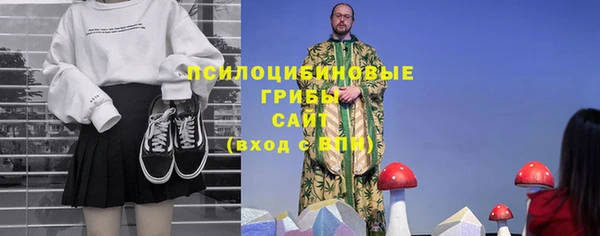 винт Волосово
