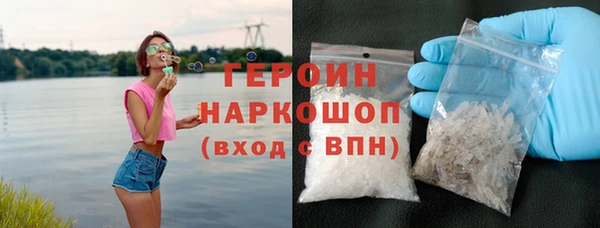 первитин Верхнеуральск