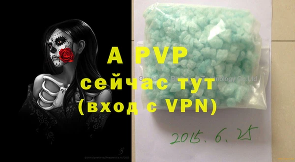 винт Волосово