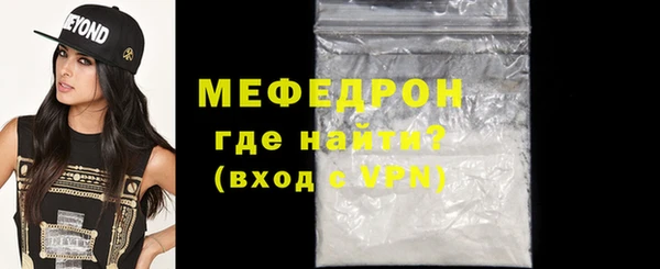 MDMA Premium VHQ Волоколамск
