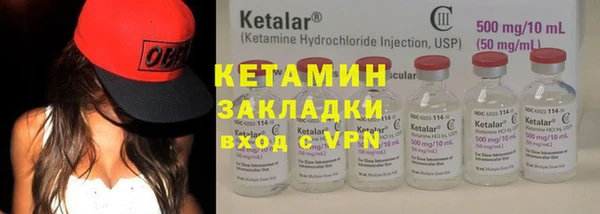 первитин Верхнеуральск