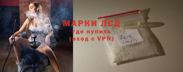 COCAINE Володарск