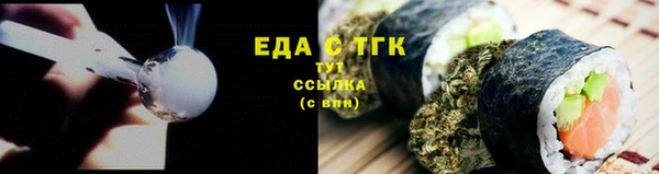 первитин Верхнеуральск