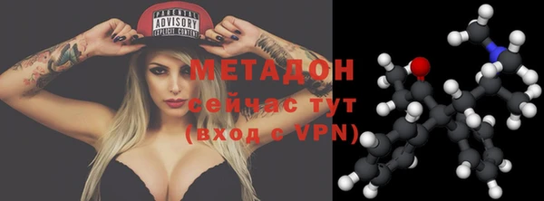 MDMA Premium VHQ Волоколамск