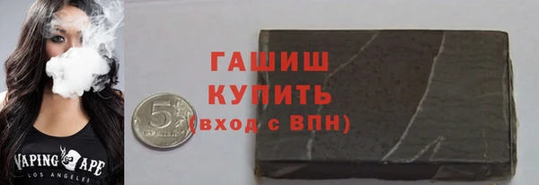 COCAINE Володарск