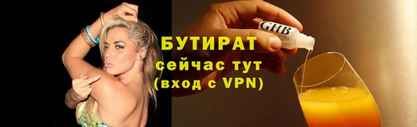 первитин Верхнеуральск