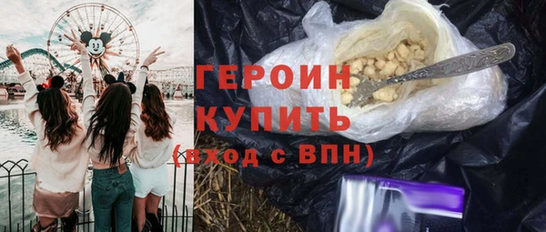 COCAINE Володарск