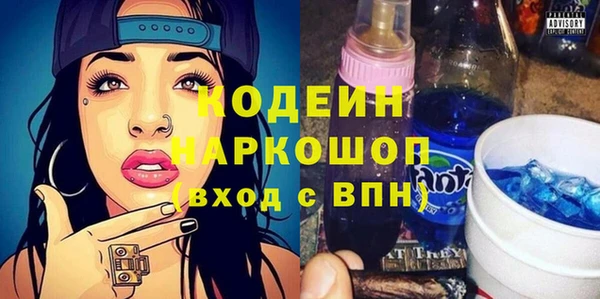 MDMA Premium VHQ Волоколамск