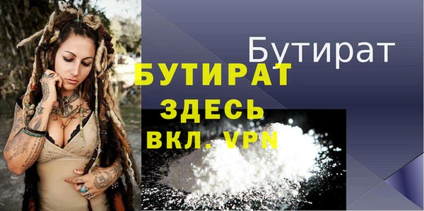 COCAINE Володарск