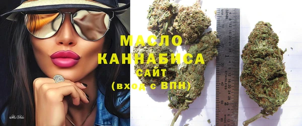 MDMA Premium VHQ Волоколамск