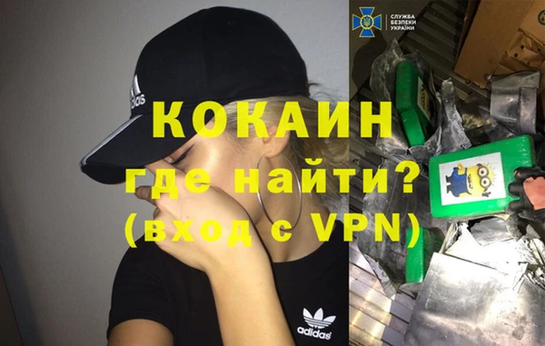ALPHA PVP Верхний Тагил