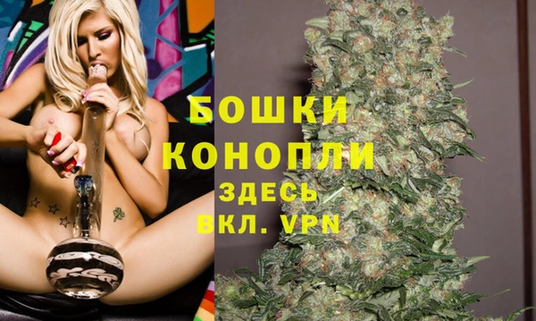 винт Волосово