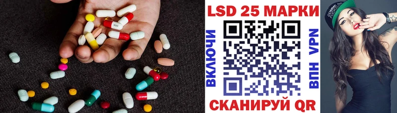 ЛСД экстази ecstasy даркнет наркотические препараты Злынка