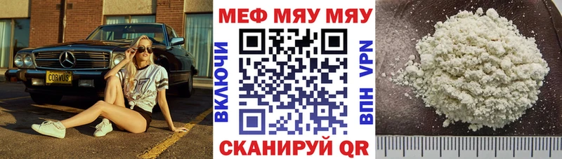 Мефедрон кристаллы  Злынка 