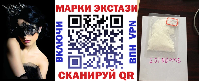 Наркотические марки 1,8мг  Злынка 