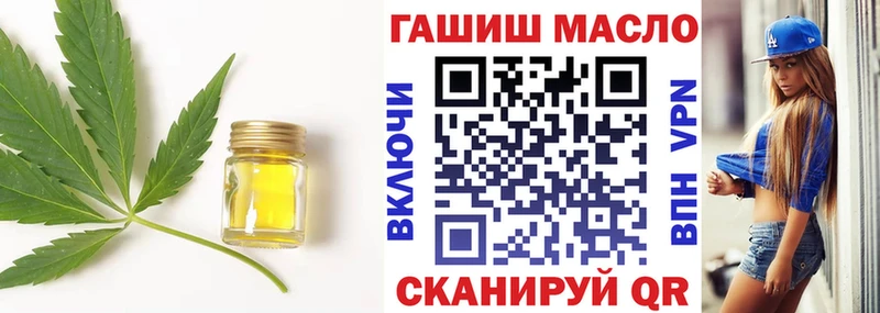 Дистиллят ТГК жижа магазин продажи наркотиков Злынка