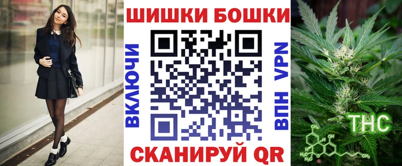 Бошки марихуана семена  Злынка 